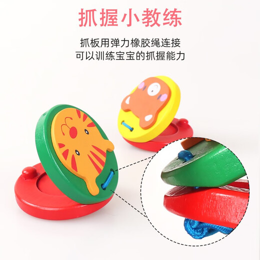 嘟特木质响板塑料奥尔夫早教音乐玩具儿童打击乐器哒哒舞板专业圆舞板 小狗款响板