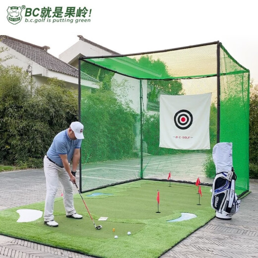 B.C.GOLF golf practice device golf driving range home outdoor driver swing hitting cage golf practice net package 1: standard + hose