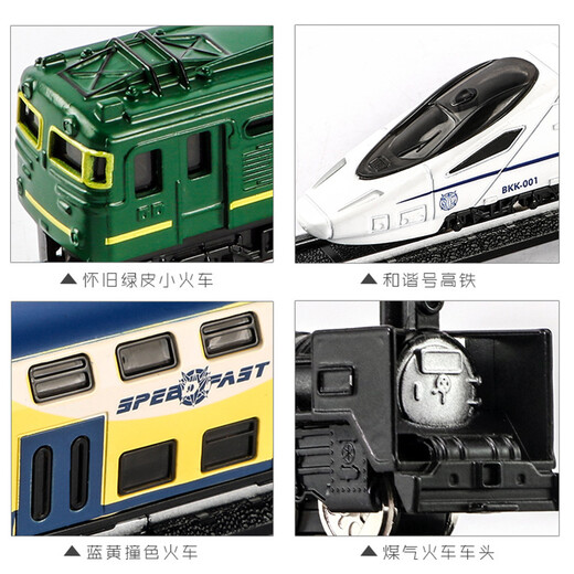 Burjuman Green Skin Train Toy Toy Legierung Retro Retro kleiner Zug Kinderlegierung Nostalgische Dampfmodell Boy Jungen mit Doppelkopfgrün -Haut Doppelkopfzug [Grün] Legierung