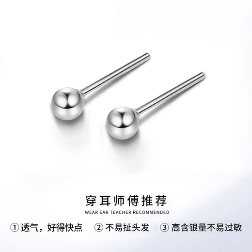 Dijing S999 silver earrings for women, simple double-headed ear sticks, no need to pick birthday gifts for sleeping, ear piercing invisible