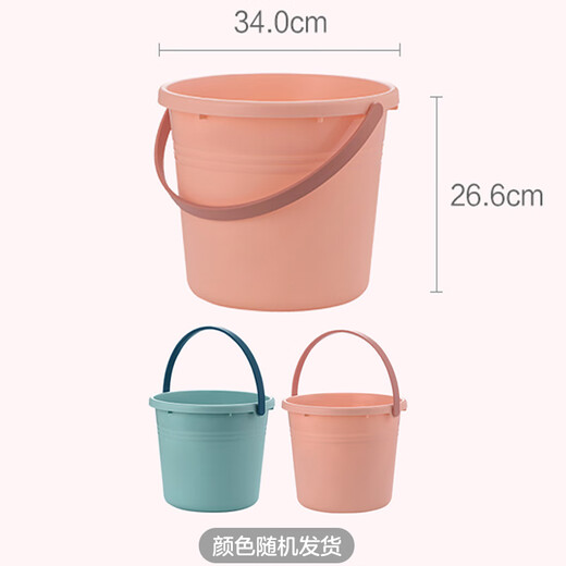 CHAHUA茶花提水桶加14.4L厚塑料桶泡脚桶洗脚桶洗衣洗车储水桶洗拖把桶