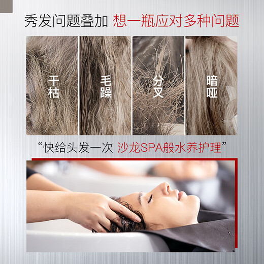Sassoon conditioner Qingying Smooth 750g Qingying hair lotion conditioner big red bottle for men and women