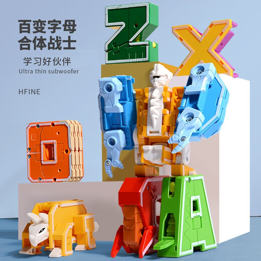XINLEXIN早教认知字母数字变形合体金刚机器人拼装积木儿童玩具男孩礼物 动物字母变形A-Z（26个字母）