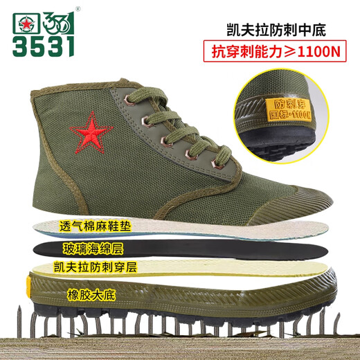 3531 zapatos jiefang a prueba de nano-punta triple Implaz de agua y a prueba de aceite PROTECCIÓN LABORA PROTECCIÓN Migrantes Trabajadores migrantes Caballas Altas zapatillas Hombres de altura Pinte Pinción Ejército Green 43