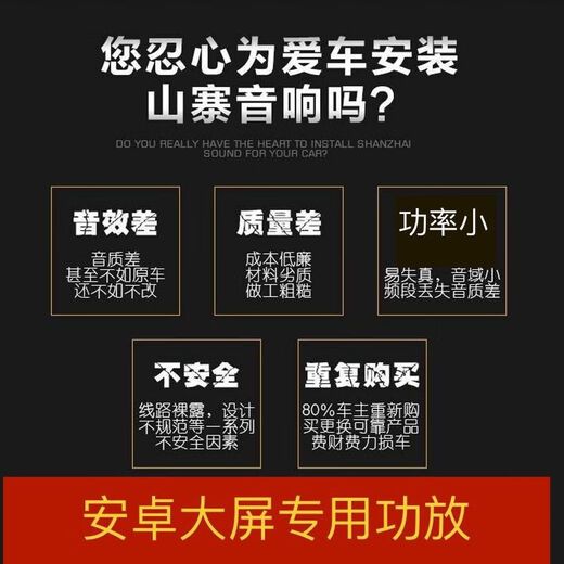 37度2汽车DSP功放无损车载功放改装四路音频处理器安卓大屏12V功放 安卓大屏功放D01+无损线束