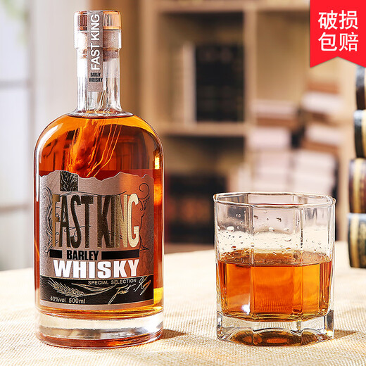 
Shabao Royal Wine Set Combination Whiskey Water of Life Vodka Brandy Beverage Base Cocktail Self-made [Shop Manager Recommended] 2 Combinations