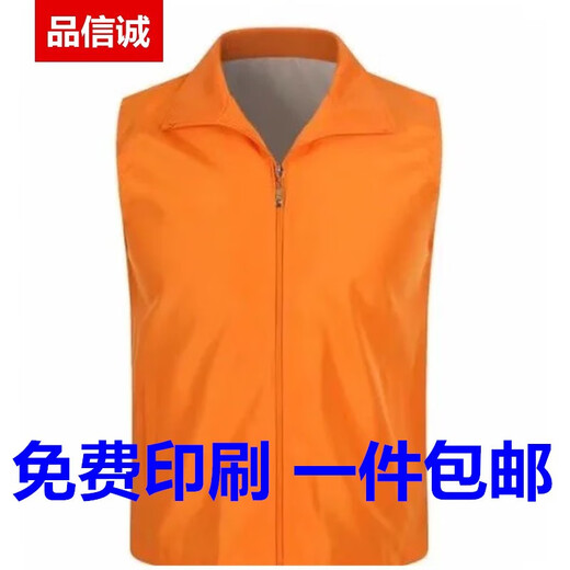 Luotangdong Customized Fruit Fresh Supermarket Delivery Work Clothes Vest Multi-Pocket Horse Employee Vest Work Clothes DLY Printed LOGO Red (Blank Vest) XL
