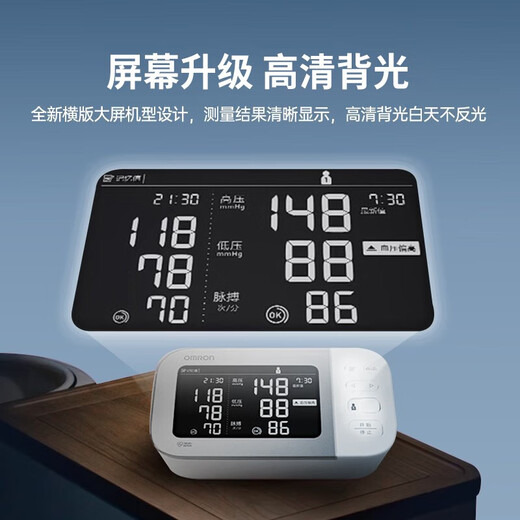 欧姆龙（OMRON）血压计血压仪家用原装进口高血压双人使用测量仪高精准医用送长辈 【医用精准】进口双人大屏血压计J753