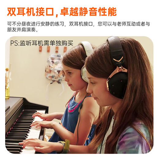 罗兰（Roland）电钢琴F107黑色原装进口智能88键重锤专业成人家用立式数码钢琴