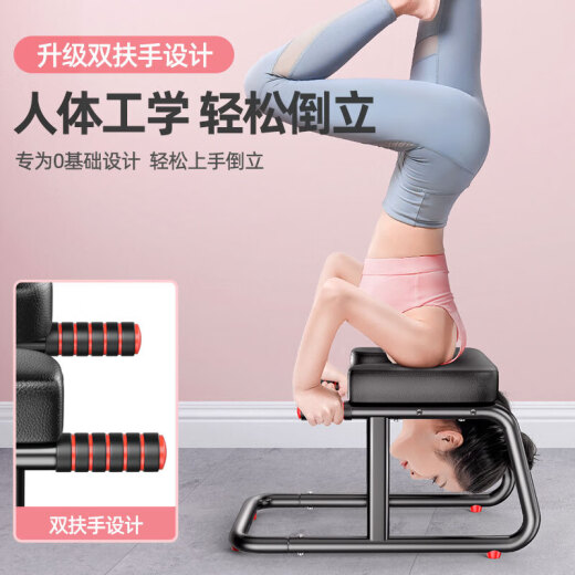 曼影（MANYING）倒立家用倒立凳倒立椅倒挂瑜伽辅助器器材拉伸器LL7 【标准款-黑】