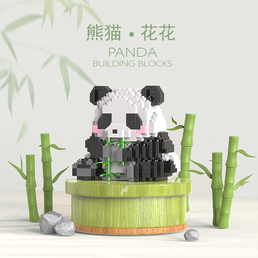 Lele Brothers Giant Panda Flower Toy Assembly Ornament Jigsaw Micro-grained Compatible Lego Building Blocks Birthday Gift Panda Flower Eating Melon (1105-1) With Lamp Shade Box