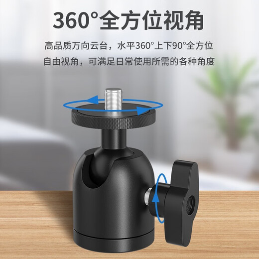 Aiyuan Projektorhalterung Wandmontage