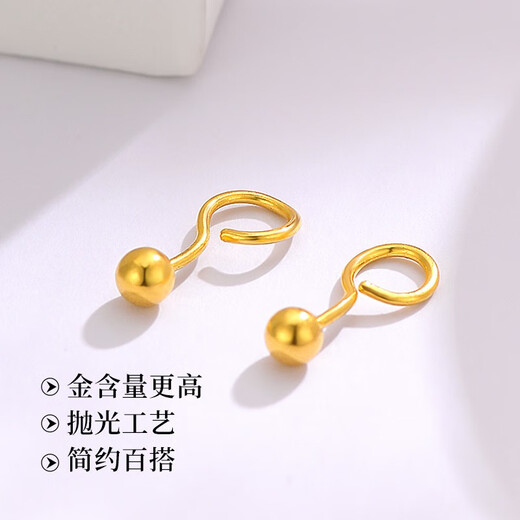 CHINA GOLD gold earrings for women, gold round bead earrings, small golden bean earrings, birthday gifts for girlfriend and wife, about 3mm round bead earrings, a pair of about 0.3g