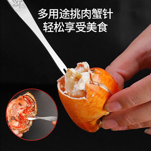 美厨（maxcook）吃蟹工具套装 螃蟹工具大闸蟹不锈钢蟹针剥蟹钳蟹刀实用 吃蟹螃蟹工具 3件套MCPJ6173
