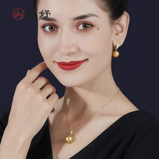 Jingyu thick golden South Sea gold bead pendant necklace 18k gold diamond 15mm perfect round flawless strong light natural seawater pearl 12-13mm