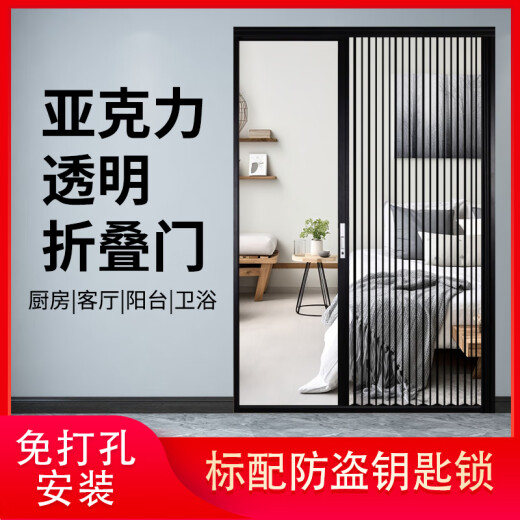 Shenzhou Hainuo aluminum alloy folding door invisible acrylic crystal plate transparent punch-free kitchen bathroom retractable simple partition punch-free crystal plate partition door coffee color frame