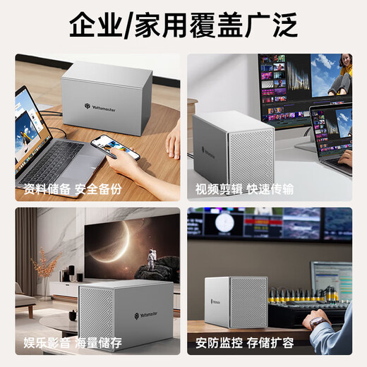 尤达大师 硬盘柜硬盘盒 多盘位硬盘笼（不带RAID磁盘阵列）适用NAS扩展存储2.5/3.5英寸SATA机械固态硬盘