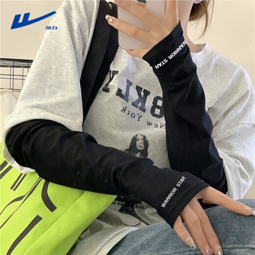 Pull back ice sleeve sun protection women's summer anti-UV sleeves thin breathable loose driving and cycling gloves arm guards men's hand sleeves dark gray one size fits all