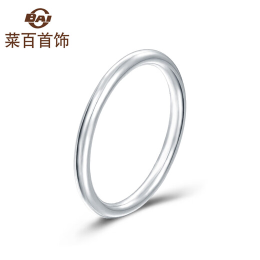 Caibai Jewelry Platinum Ring PT950 Simple and Versatile Plain Circle Platinum Round Stick Ring for Women Price BJ Platinum Ring Approximately 1.04g No. 11