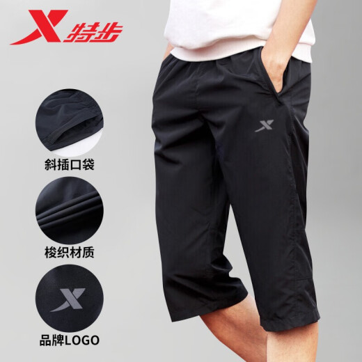 Xtep Sports Shorts Men's Summer Running Pants Seven New Clothing Breathable Wear-Resistant Loose Casual Pants Fitness Running Pants Men's Black [Woven 7-Point Pants] - Store Manager's Choice L/175
