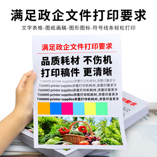 
Canon LBP673Cdn toner cartridge LBP674Cx ink cartridge LBP673Cdw printer powder cartridge drum Large capacity chip containing CRG069 yellow toner cartridge Cartridge 069