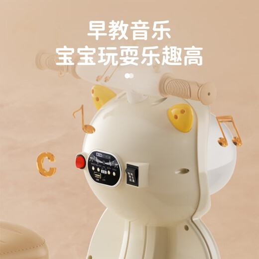 智禄宝儿童电动摩托车儿童摩托车电动车儿童电动车三轮车玩具车可坐人 标配粉|单电单驱+礼包