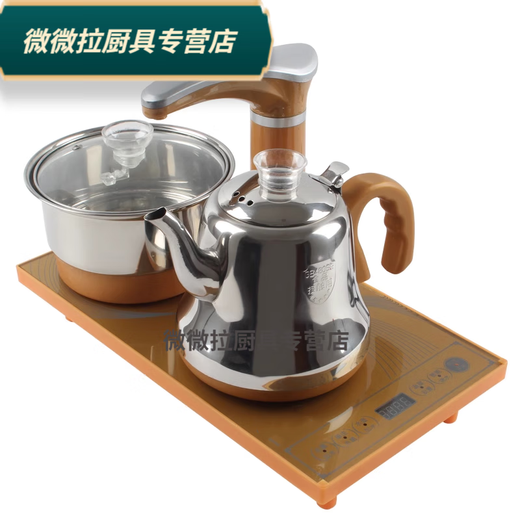唐丰品质电茶炉晶耀嵌入式茶盘茶桌茶具配件申蒂达茶台烧水壶底座 黑色整套全自动不锈钢37*20cm
