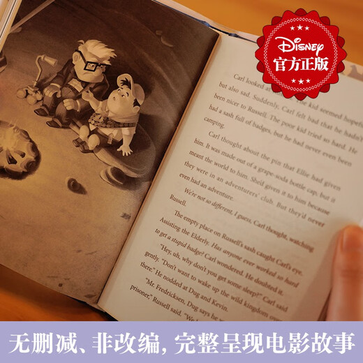 致敬经典 英文原版小说.飞屋环游记Up（精装绘图有声版）