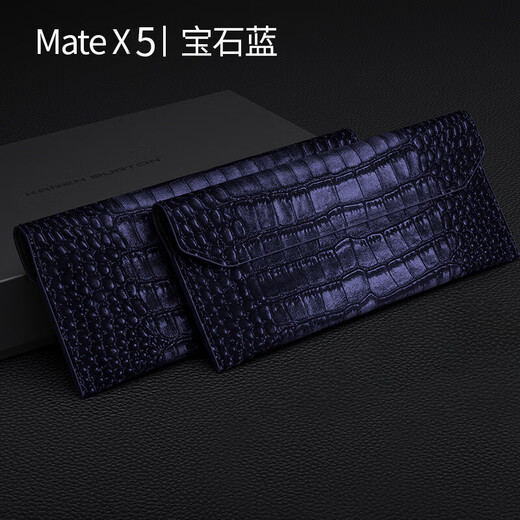 适用华为x5手机壳matex5钱包式保护套真皮xt信封保护壳全 【玄黑色】钱包式信封皮套 头层牛皮