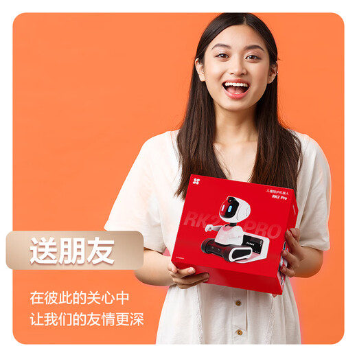 萤石RK2PRO 智能陪护机器人 贺岁套装大礼盒 儿童早教学习 拟人化情绪交互 400万像素视频通话  礼盒版