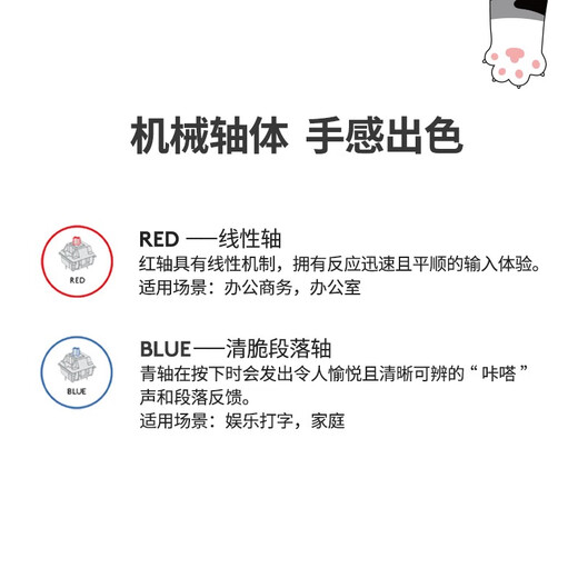 罗技（Logitech）K835机械键盘 有线键盘 游戏办公键盘 84键 白色 TTC轴 青轴-吾皇万睡系列