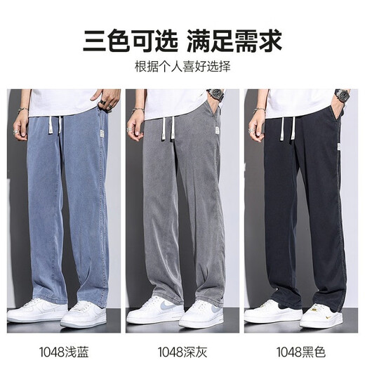 Holzspecker-Freizeithosen für Männer 2025 Sommer dünne Eisseide Vielseitige Weitbeinhose für Männer schlank und loser Herbst Casual Straight Hosen für Männer dunkelgrauer XL-Empfohlen 125-155jin [Jin gleich 0,5 kg]