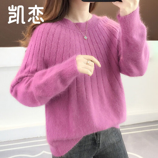 
Kailian solid color sweater for women wearing retro loose lazy style base shirt fashionable and versatile knitted top P1K9194 orange, single size