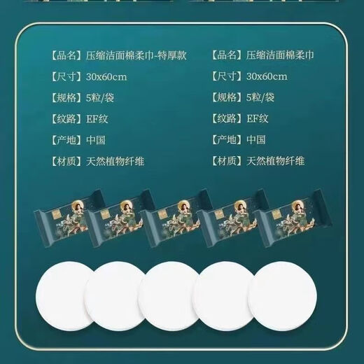 Cleansing cotton soft towel, thickened disposable compressed towel, individually packaged face towel, face towel, children's face towel, 8 bags (40 tablets) + free 1 bag (5 tablets)