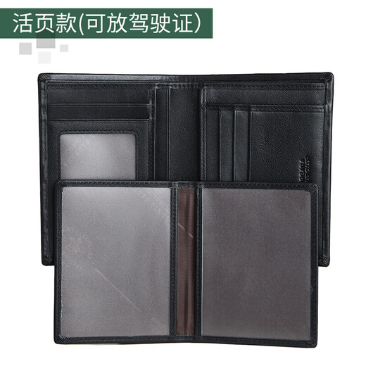 St. Paul men's wallet genuine leather loose leaf driver's license top layer cowhide clip counter style youth business wallet Father's Day gift horizontal style - genuine leather lining