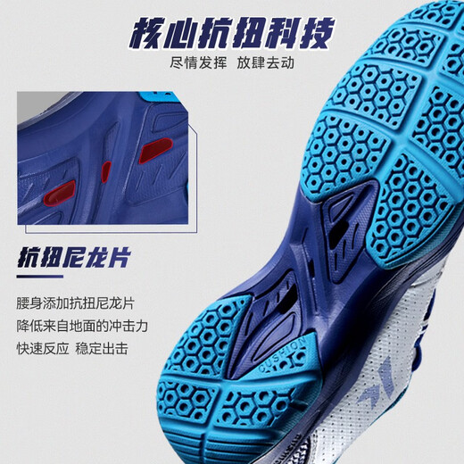 Kawasaki (KAWASAKI) badminton shoes lightweight, rapid shock-absorbing, wear-resistant, and torque-resistant, comfortable and breathable splicing design for new men and women neutral A3316 white and blue 42