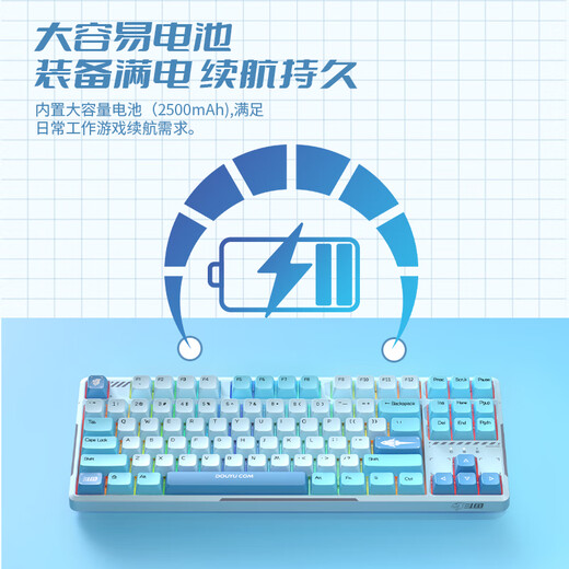 Douyu (DOUYU.COM) DKW400 Mechanical Keyboard Gaming Keyboard Wireless Bluetooth Three-Mode RGB Hot Swap 87-key matching Magnetic upper cover Sky Blue Douyu linear axis
