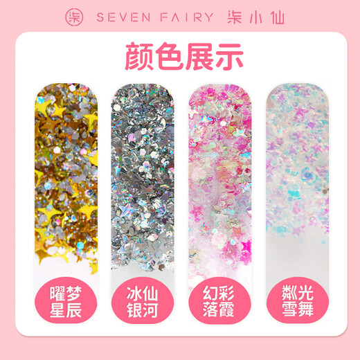 Qi Xiaoxian Kinder Pailletten Lidschatten Teenager Student Bühne Make -up Performance Perly Pearl Glitter Pink Diamond Gel Glitter 1. Juni Geschenk Kinder -Paillistin (4 Packs) * 2 Boxen