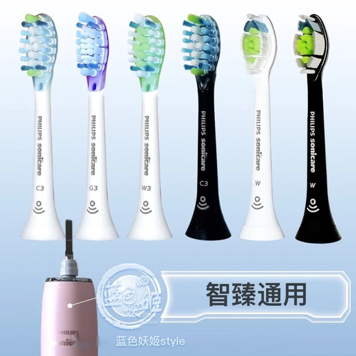 飞利浦电动牙刷头替换sonicare992s993r991p9911HX9901w9912BAK C3洁净3支 飞利浦