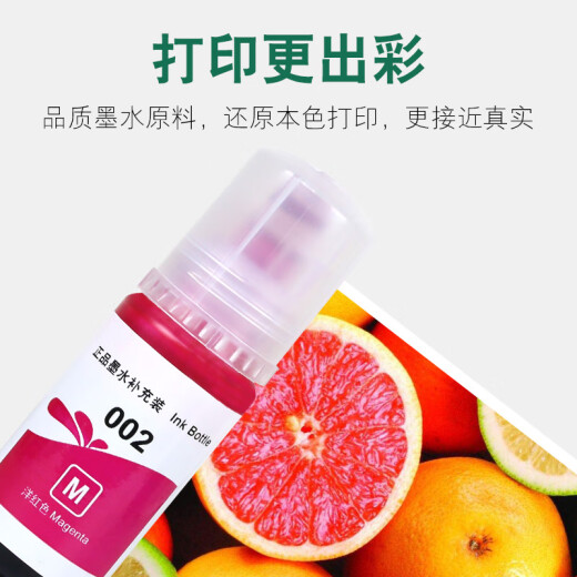 印派适用爱普生L6178维护箱L6190打印机废墨盒L6191 L6198 ET-M1140 M1170 【7500页】黑色墨水-127ml（BK）