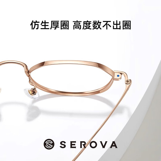 
Slowa myopia glasses frame can be equipped with high myopia astigmatism for men and women ultralight SP722 night sky black C16