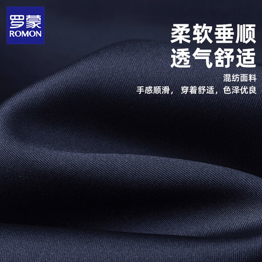 罗蒙高档西裤男士装春秋季新款商务宽松直筒西装裤休闲长裤子 686A藏青 29