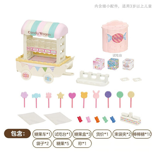 
[70% new] Senbeier family toys children's gift girls play house princess doll toys candy store SYFC5266