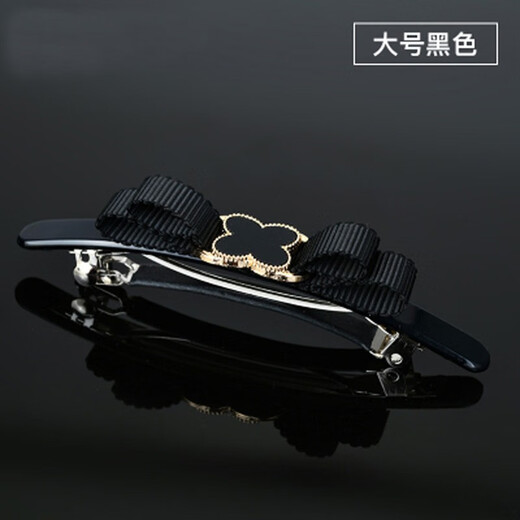 Case makeup Chinese Valentine's Day hairpin half-tied hairpin back of the head four-leaf clover one-word clip spring horizontal clip broken hairpin hair accessories hair accessories for women 1# small black