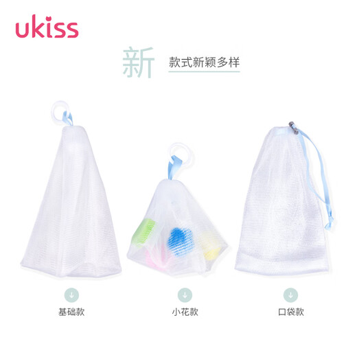 Ukiss Soft mousting filet classique de style classique Bathinage Lavage voyage à la main.