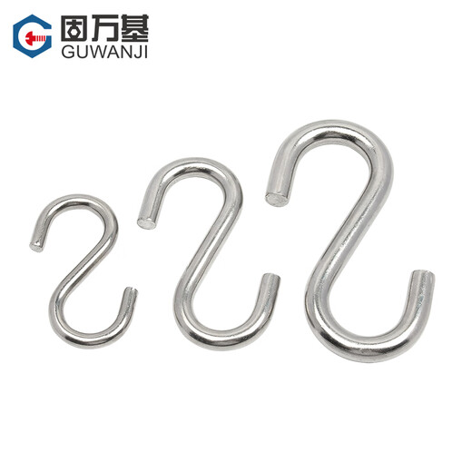 Guwanji S hook 304 stainless steel S-shaped hook S-shaped hook S hook industrial hook convenient hook load-bearing customization M5 5 pieces