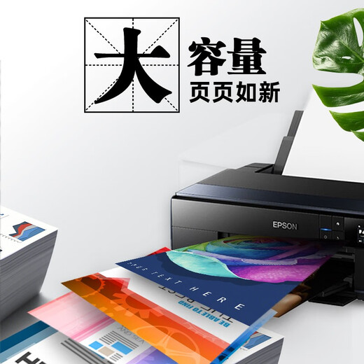 V4INK 761墨盒适用爱普生P608打印机墨盒 761墨盒T7619墨盒(淡淡黑)