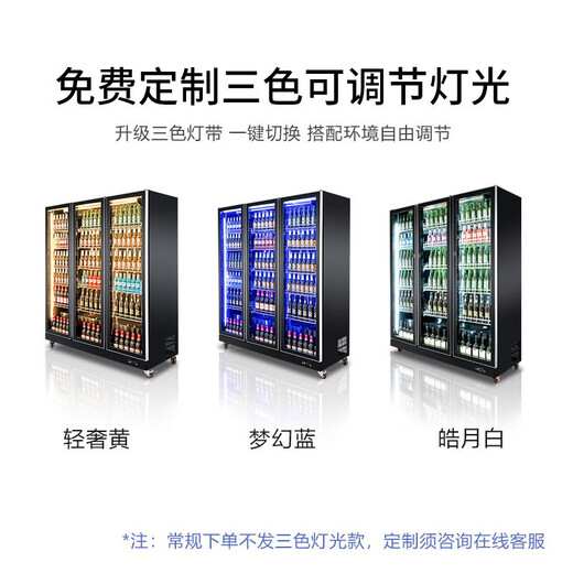 BAKDASH full screen refrigerated display cabinet commercial freezer refrigerated display cabinet wine air-cooled fresh cabinet supermarket convenience store refrigerator vertical beverage cabinet beer cabinet | double door | 1000*600*1830 Pro anti-fog model | frequency conversion energy saving