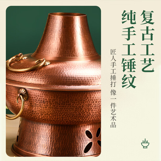 Longshun Copper Art Copper Hot Pot Pure Copper Carbon Electric Dual-Purpose Charcoal Plug-in Pure Copper Old Beijing Meat Shabu Copper Pot Hot Pot Hammer Pattern Mandarin Duck Model 8-10 People 36cm