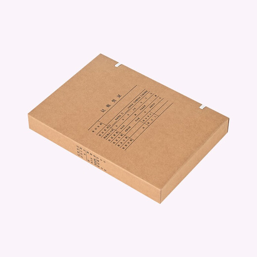 
Thai imported paper a4 accounting voucher file box 674g dark thickened cow card paper 4cm [support customization] 4cm [10 pieces]